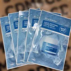 Real Barrier AQUA SOOTHING CREAM MASK 5枚のサムネイル