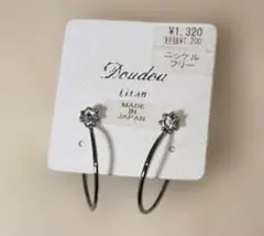 ピアス　ニッケルフリー　両耳