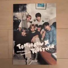 TOMORROW X TOGETHER JAPAN MAGAZINE 2026