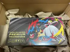 【ポケセン産】プレミアムトレーナーボックスMEGA シュリンク付き　当日発送