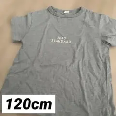 ZERO STANDARD キッズ Tシャツ グレーのサムネイル
