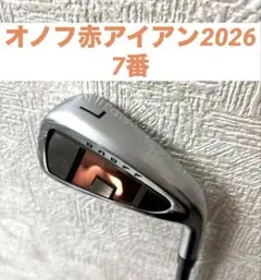 2026年最新】オノフ アイアン 赤 7の人気アイテム - メルカリ