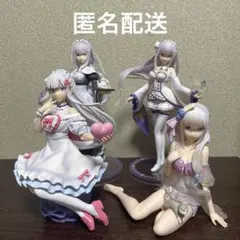Re:ゼロから始める異世界生活　リゼロ エミリア　フィギュア　まとめ売り