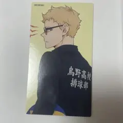 ハイキュー！！　喜怒哀楽フェア　月島蛍