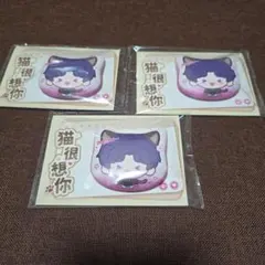 恋と深空　「猫很想你」シリーズ SD 猫耳型缶バッジ　ホムラ　３点セット