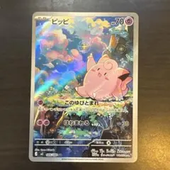 Item thumbnail for item 511534db-d9b2-47c4-8dbc-f681c910e751