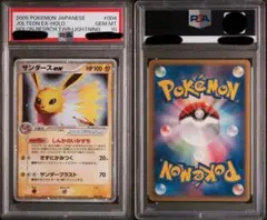 【PSA10】イーブイ P [BW-P 189/BW-P] Eevee #189/BW-P Prices | Pokemon Japanese Promo | Pokemon Cards