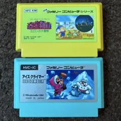 良品！アイスクライマー（シボ加工）、迷宮組曲