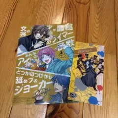 ヒプノシスマイク　シブヤ