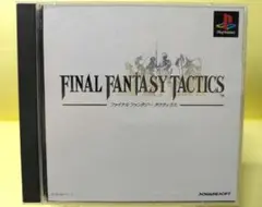 PS1 『FINAL FANTASY TACTICS』