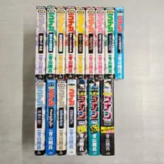 裁断済】名探偵コナン特別編集21冊セット - メルカリ