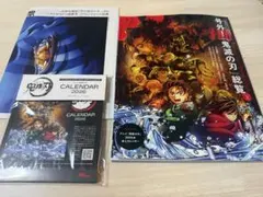 MEN'S NON-NO 2026年1•2月合併号 鬼滅の刃 卓上カレンダー付
