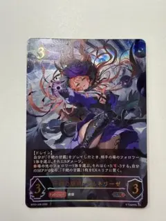 2026年最新】ギルネリーゼ urの人気アイテム - メルカリ