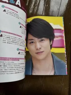 嵐ポップコーンツアーパンフレット