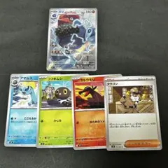 ポケモンカード ポケカ ムニキスゼロ ①