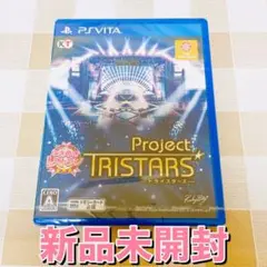 【新品未開封品】ときめきレストラン☆☆☆ Project TRISTARS