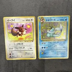 旧裏 イーブイ 2枚 プロモ れんさしんか キラ Eevee 英語 - メルカリ