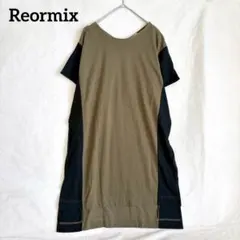 配色半袖カットソーロングワンピ カーキ Aライン M ゆったりブラック 大人