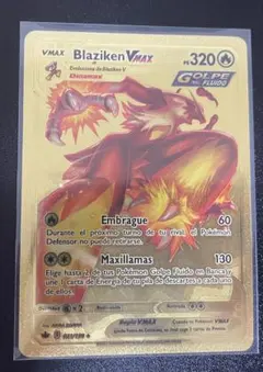 【海外限定】Blaziken VMAX ポケモンカード ゴールドカード