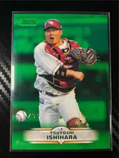 楽天イーグルス 1of1直筆サイン入りヒーロープレート 石原彪 平良竜哉 ポンセ 楽天イーグルス 1of1直筆サイン入りヒーロープレート 石原彪