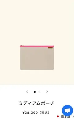 Item thumbnail for item 63105ce1-ecb8-4c0e-9673-17446139bb80