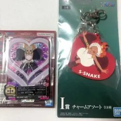 一番くじ ワンピース ヒロインズ Sスネークセット チャーム ACLLECT