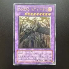 遊戯王　E・HERO マグマ・ネオス