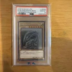 PSA10】青眼の白龍【TRC1-JP000】ホログラフィック - メルカリ