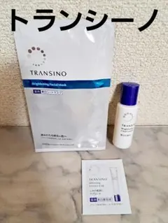 TRANSINO トランシーノ トライアル ローション パック 美容液 美白のサムネイル