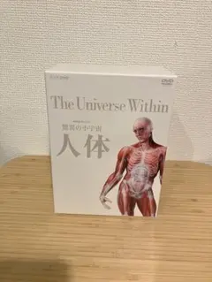 M0714B3 未開封★NHKスペシャル 人体Ⅱ 遺伝子 DVD-BOX M0714B3 未開封☆NHKスペシャル 人体Ⅱ 遺伝子 DVD-BOX Amazon