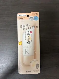 サナ なめらか本舗 スキンケアUV下地 NC クリアベージュのサムネイル