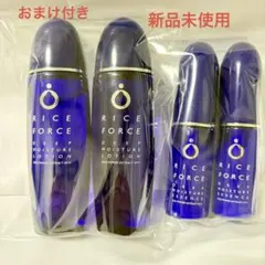 2026年最新】ライスフォースの人気アイテム - メルカリ