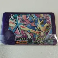 フレンダ　フレンダピック　ザシアン　ポケモン