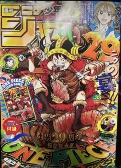 週刊少年ジャンプ 2026年 33号（付録カード、ハガキなし)新品未読 1冊