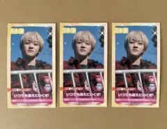 元木湧 厚紙 Myojo 2025年4月号 通常版 ジュニア大賞 カード