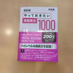 2026年最新】文法・語法が解ける動詞1000の人気アイテム - メルカリ