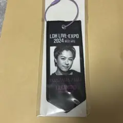 LDH LIVE-EXPO 2024 登坂広臣 キーホルダー - メルカリ