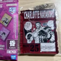 ONE PIECE シャーロット・カタクリ アクリルブロックチャーム