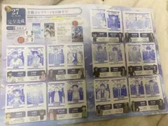 名探偵コナン 27駅 スタンプラリーコンプリート FILE.2 未引換