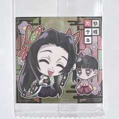 鬼滅の刃　ウエハース　シール　胡蝶カナエ