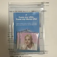 Gong cha Felix ボイスキーホルダー