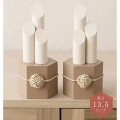 3COINS 門松セット