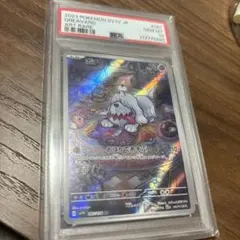 PSA10】ボチ AR SV1V 087/078 ポケモンカード - メルカリ