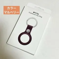 純正Apple AirTag FineWoven Key Ring 4セット - メルカリ