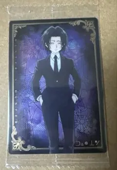 フェイタン
