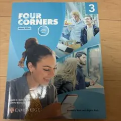 FOUR CORNERS 3 Second Edition 英語学習参考書