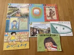 絵本8冊セット 年少～年中向け