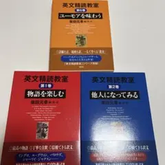 【駿台】『和文英訳練習帳　勝田耕史師　第1回ノート』+α　　河合塾　代ゼミ　東進 駿台 和文英訳練習帳 勝田先生 - メルカリ