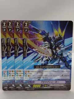 2026年最新】ブラウクリューガー スリーブの人気アイテム - メルカリ