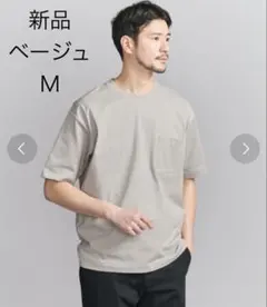 【新品未使用】BEAUTY &YOUTH ポケットTシャツ ベージュ Mのサムネイル